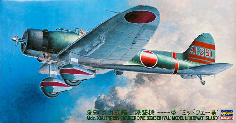 Hasegawa 09056 H-JT56 Type99 Val"Midway Island" 1/48