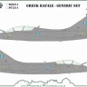 Model Maker Decals D72211 Greek Dassault Rafale - generic set 1/72