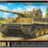 Tamiya 32603 Tiger I ранний 1/48