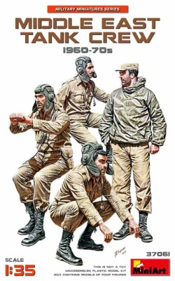 Miniart 37061 Ближневосточные танкисты 1960-70-е годы 1/35