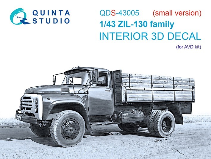 Quinta studio QDS-43005 для семейства ЗиЛ-130 (AVD) (малая версия) 1/43