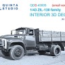 Quinta studio QDS-43005 для семейства ЗиЛ-130 (AVD) (малая версия) 1/43