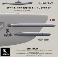 LiveResin LRM144006 Советская 533 мм торпеда 53-38. Две штуки в наборе, рекомендуются для модели подводной лодки Щука, Звезда 1/144
