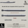 LiveResin LRM144006 Советская 533 мм торпеда 53-38. Две штуки в наборе, рекомендуются для модели подводной лодки Щука, Звезда 1/144
