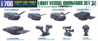 Hasegawa 99518 Комплект боеприпасов для легких кораблей (LIGHT VESSEL ORDNANCE SET) 1/700