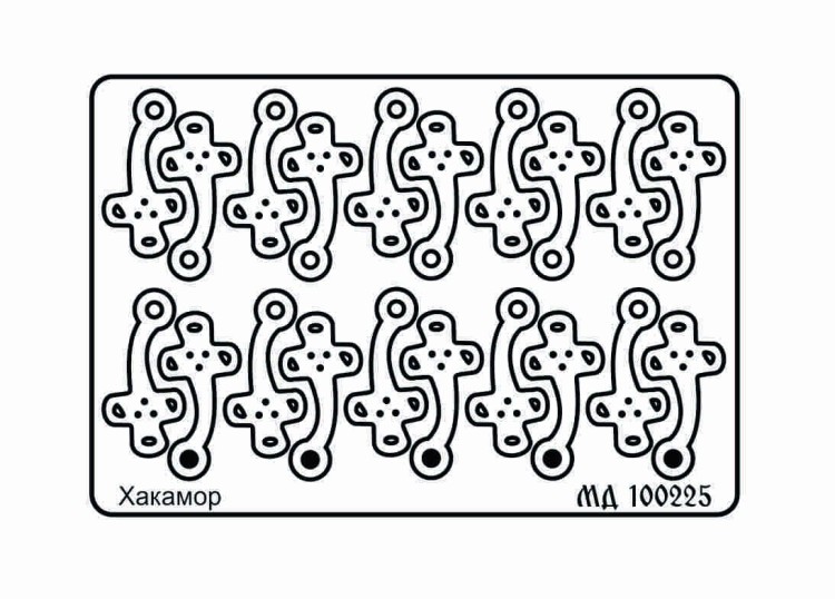 Микродизайн 100225 Хакаморы