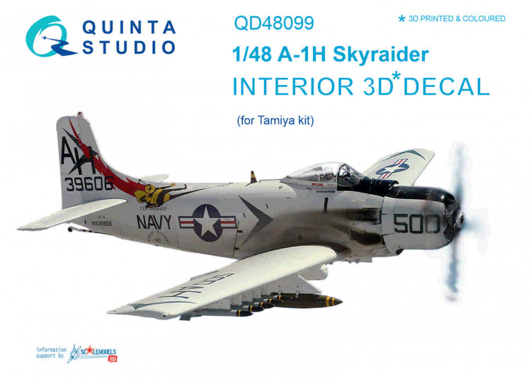 Quinta studio QD48099 A-1H (для модели Tamiya) 1/48