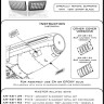 Master 48192 P-51 Mustang carbur.air filter cover std.(MG) 1/48