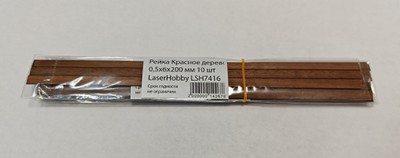 Laser Hobby LSH7416 Рейка Красное дерево 0,5х6х200 мм 10 шт