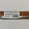 Laser Hobby LSH7416 Рейка Красное дерево 0,5х6х200 мм 10 шт