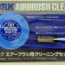 Tamiya 74548 Spray Work Air Brush Cleaning Set (Air Brush)