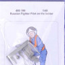 Aerobonus 480199 Russian Fighter Pilot on the ladder 1/48