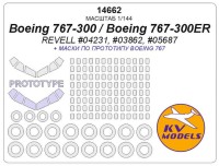 KV Models 14662 Boeing 767-300 / Boeing 767-300ER (REVELL #04231, #03862, #05687) + маски по прототипу Boeing 767 и маски на диски и колеса Revell US 1/144
