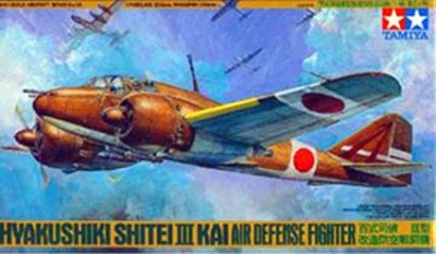 Tamiya 61056 Hyakushiki Shitei A.D. Fighter 1/48