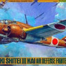 Tamiya 61056 Hyakushiki Shitei A.D. Fighter 1/48