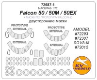 KV Models 72687-1 Falcon 50 / 50EX / 50M (AMODEL #72293, #72307 / SOVA-M #72015) + двусторонние маски по прототипу и маски на диски и колеса AMODEL / SOVA-M EU 1/72