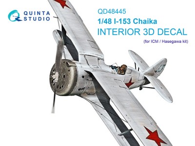 Quinta Studio QD48445 И-153 (ICM/Hasegawa) 1/48