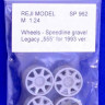 Reji Model 962 Wheels Speedline gravel Legacy 555 (v.1993) 1/24