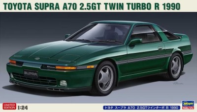 Hasegawa 20538 Toyota Supra A70 2.5Gt 1/24