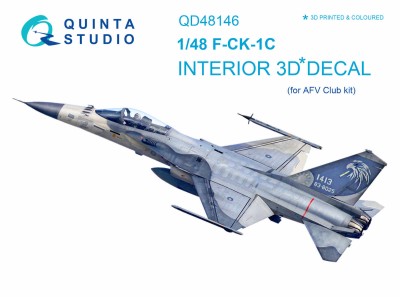 Quinta studio QD48146 F-CK-1С (для модели AFV club) 1/48
