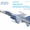 Quinta studio QD48146 F-CK-1С (для модели AFV club) 1/48