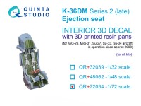 Quinta Studio QR+72034 Катапультное кресло К-36ДМ Серии 2 (позднее) (для МиГ-29, МиГ-31, Су-27, Су-33, Су-34 после 2008г.) (Для всех моделей) 1/72