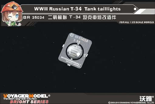Voyager Model BR35034 WWII Russian T-34 Tank taillights(For All) 1/35