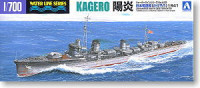 Aoshima 033531 IJN Destroyer Kagero (1941) 1:700