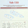 Peewit PW-M72123 1/72 Canopy mask Yak-130 (ZVEZDA)