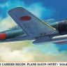 Hasegawa 07343 Самолет NAKAJIMA C6N1 CARRIER RECON. PLANE SAIUN (MYRT) 343RD (HASEGAWA) 1/48