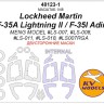 KV Models 48123-1 Lockheed Martin F-35A Lightning II / F-35I Adir (Meng Model #LS-007, #LS-008, #LS-011, #LS-018, #LS007RGA) - (двусторонние маски) + маски на диски и колеса Meng Model US 1/48