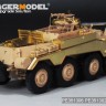 Voyager Model PE351306 WWII German Sd.Kfz 234/4 (DRAGON 6221) ) 1/35