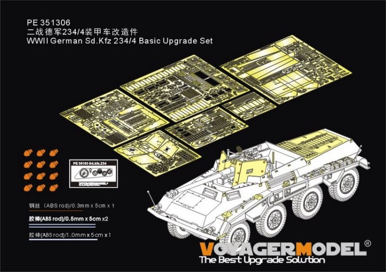 Voyager Model PE351306 WWII German Sd.Kfz 234/4 (DRAGON 6221) ) 1/35