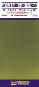 Hasegawa 71805 Полимерное Покрытие Gold Mirror Finish