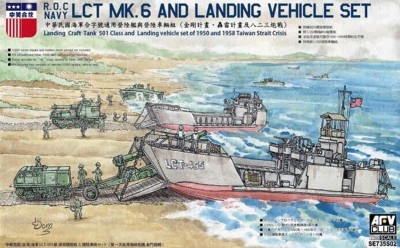 AFV club SE735S02 ROC LCT MK.6 &amp; Landing Vehicle Set 1/350