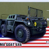 Armada Hobby N72130 M561 Gama Goat 6x6 (resin kit) 1/72