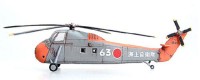 Miniwing MINI047 Sikorsky S-58 (Sikorsky H-34) Choctaw 1/144