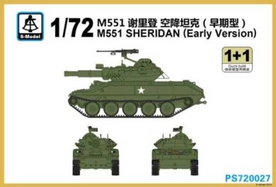 S-Model PS720027 M551 SHERIDAN ранний 1/72
