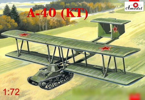Amodel 72202 Летательный аппарат Антонов A-40 (KT)