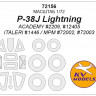KV Models 72156 P-38J Lightning (ACADEMY #2209, #12405 / ITALERI #1446 / MPM #72002, #72003) + маски на диски и колеса ACADEMY / ITALERI / MPM 1/72