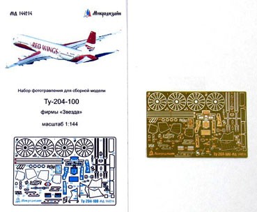Микродизайн 144214 Фототравление Ту-204-100 (Звезда) 1/144