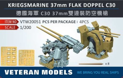 Veteran models VTW20051 KRIEGSMARINE 37mm FLAK DOPPEL C30 1/200