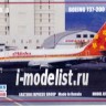 Восточный Экспресс 14469-3 Aвиалайнер В-737-200 ALOHA Airlines (Limited Edition) 1/144