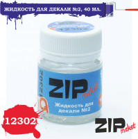 ZIP Market 12302 Жидкость для декали №2 40 мл
