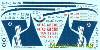 BOA Decals 14472 Bristol 175 Britannia 318 (Israel) 1/144