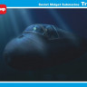 MikroMir 35-014 Тритон-1М советская сверхмалая подводная лодка 1/35