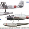 Hasegawa 02357 Kawanishi E7K1 & Aichi E13A1 Jake "Ominato Air Squadron" 1/72