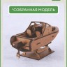 Baumi 14002 Лодка Север-520 (клей в комплекте) 252x92x100
