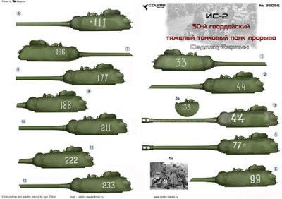 Colibri decals 35056 IS-2 50 Guards. OTTP. (Sedlice-Berlin) 1/35