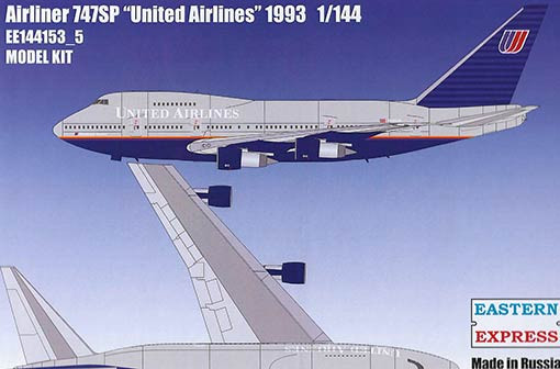 Восточный Экспресс 144153-5 Авиалайнер 747SP "United Airlines" 1993 1/144